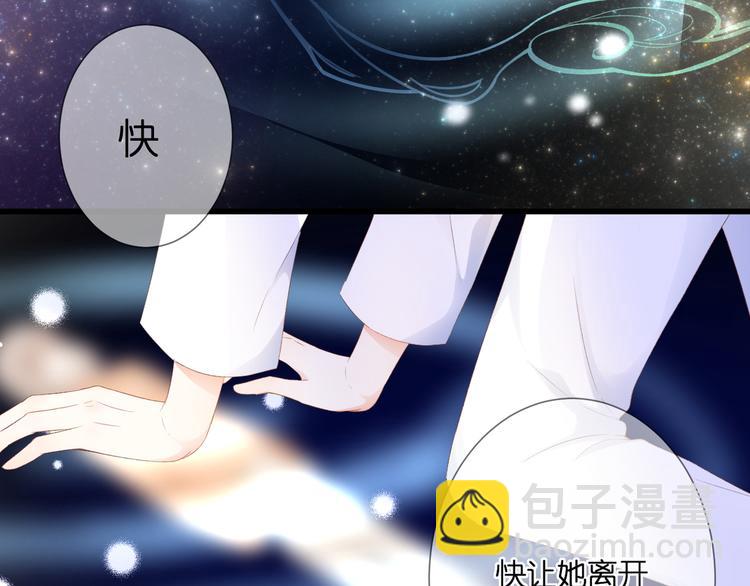 第25话 突如其来的冷漠(1/3)-第26话