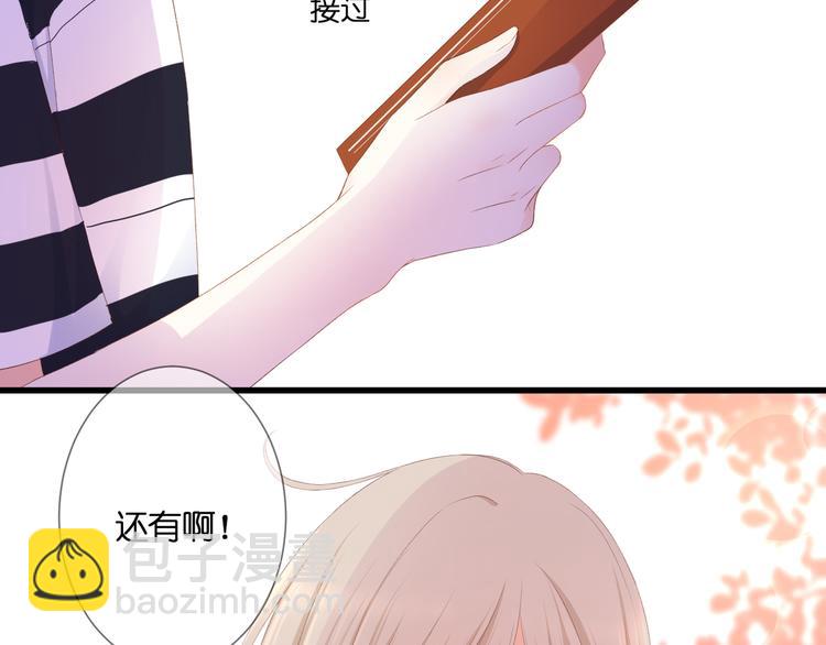 第27话 停止的时间(1/2)-第28话