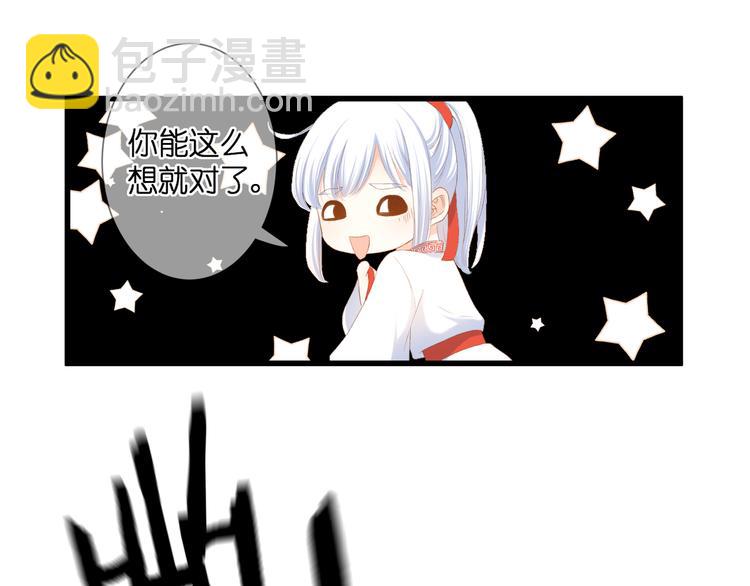 第29话 秘密与期限(1/2)-第30话