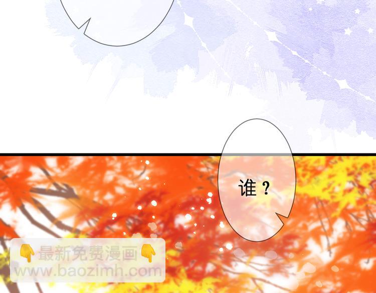 第29话 秘密与期限(1/2)-第30话