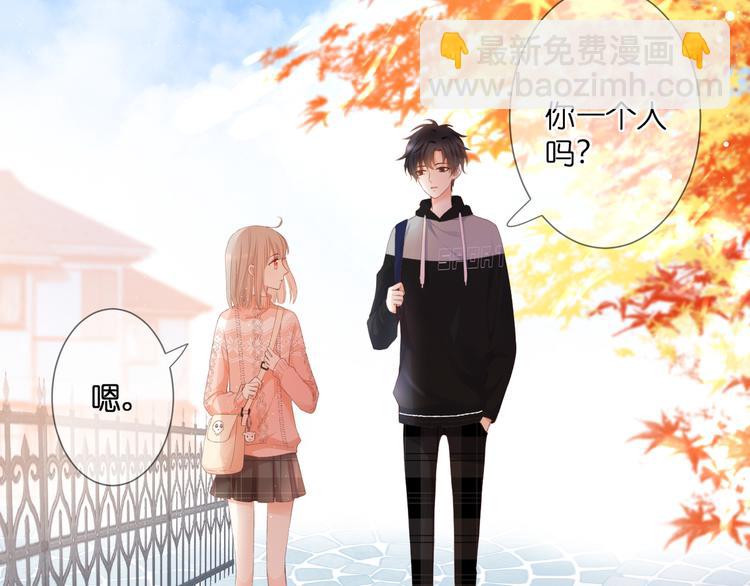 第29话 秘密与期限(1/2)-第30话