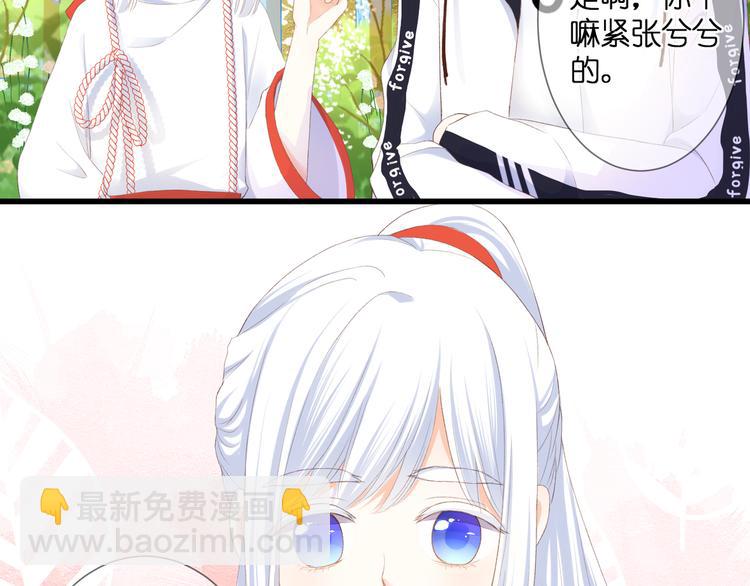 第29话 秘密与期限(1/2)-第30话