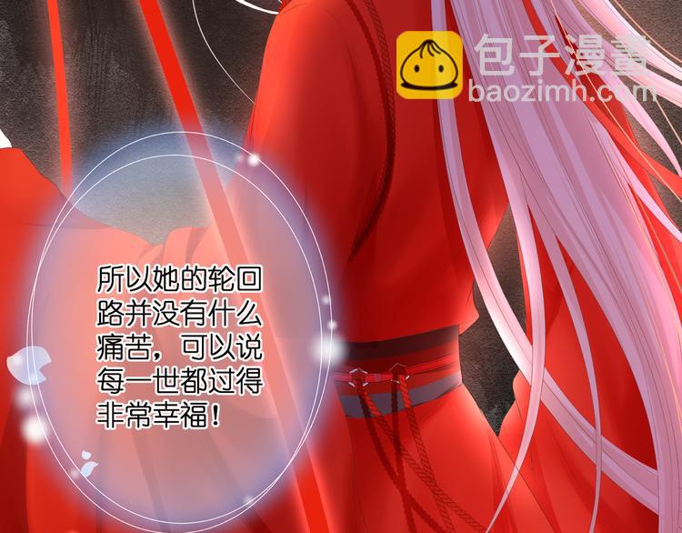 第29话 秘密与期限(1/2)-第30话