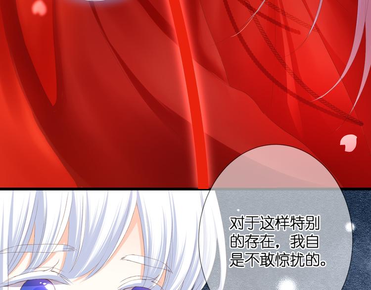 第29话 秘密与期限(1/2)-第30话