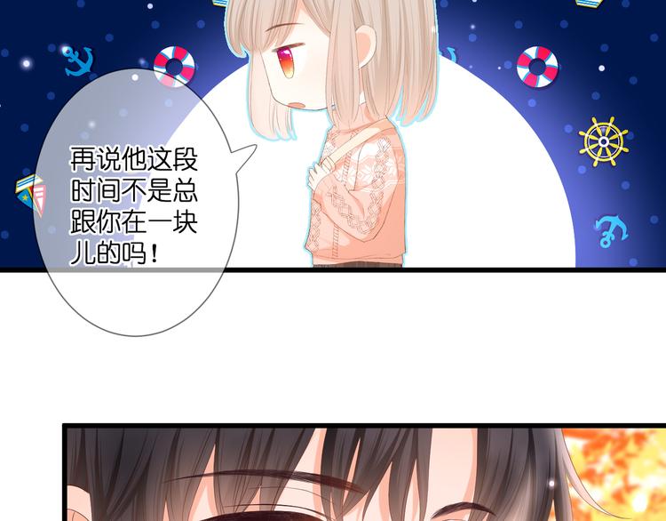 第29话 秘密与期限(1/2)-第30话