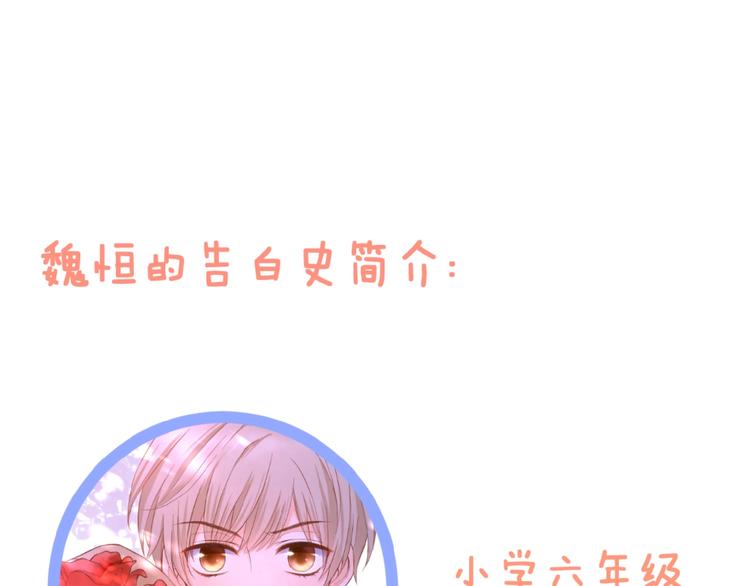 第3话 变得不一样的他(1/3)-第4话