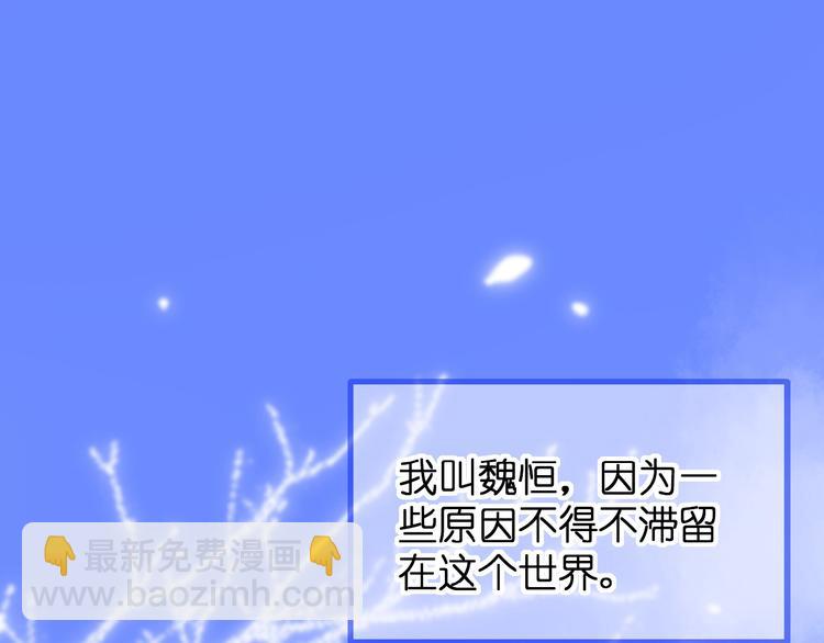 第3话 变得不一样的他(1/3)-第4话