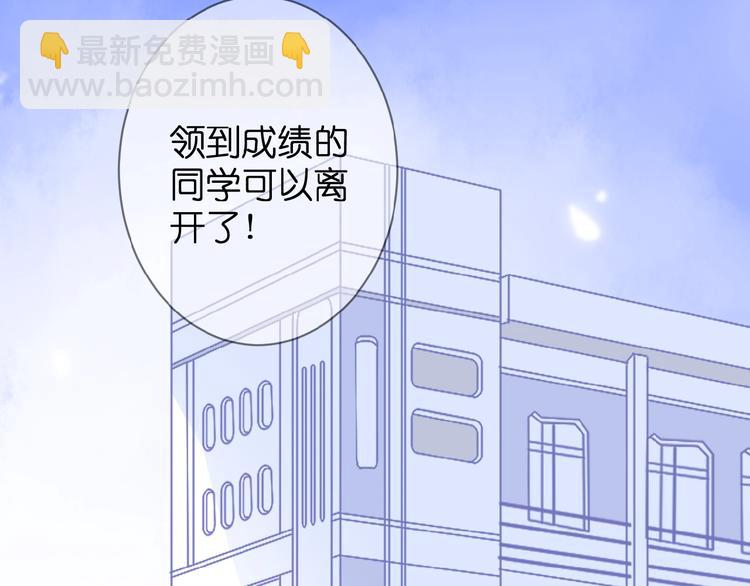 第3话 变得不一样的他(1/3)-第4话