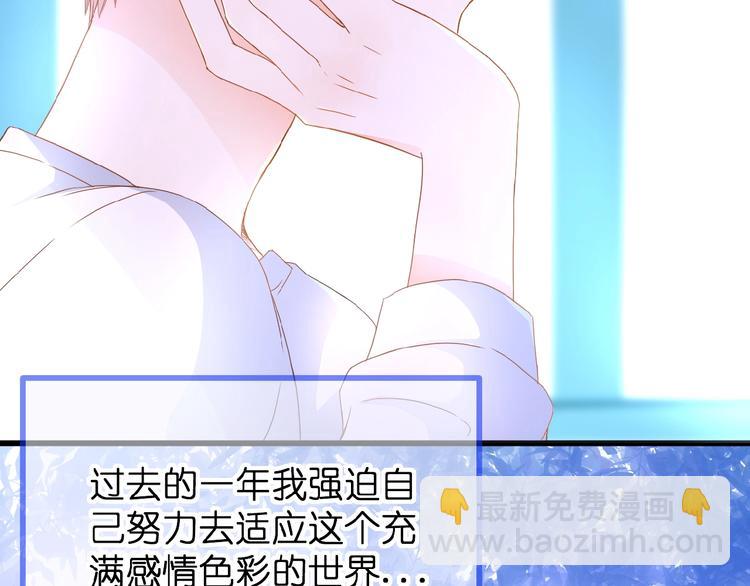 第3话 变得不一样的他(1/3)-第4话