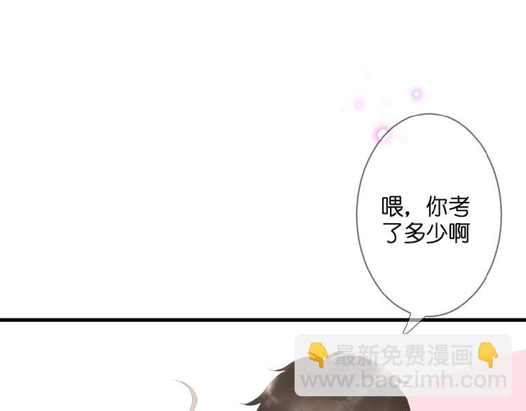 第3话 变得不一样的他(1/3)-第4话