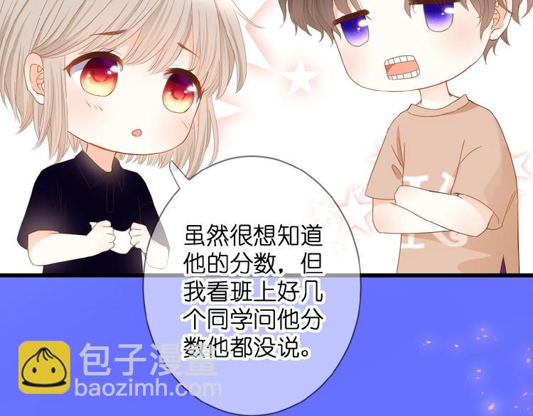 第3话 变得不一样的他(1/3)-第4话