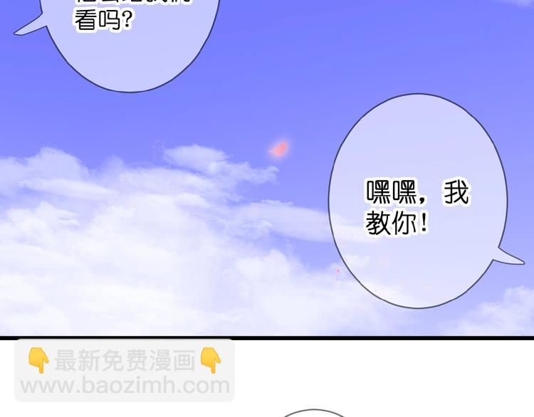 第3话 变得不一样的他(1/3)-第4话