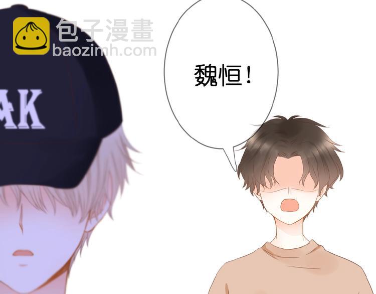 第3话 变得不一样的他(1/3)-第4话