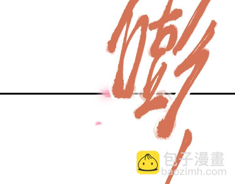 第3话 变得不一样的他(1/3)-第4话