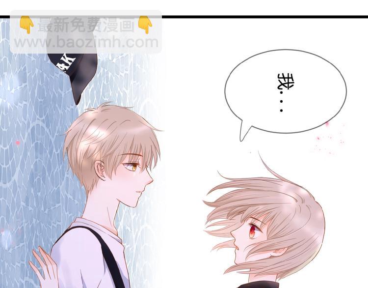 第3话 变得不一样的他(1/3)-第4话