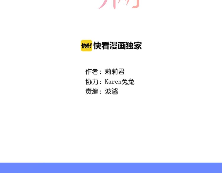 第3话 变得不一样的他(1/3)-第4话