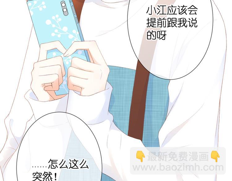 第31话 原谅(1/2)-第32话