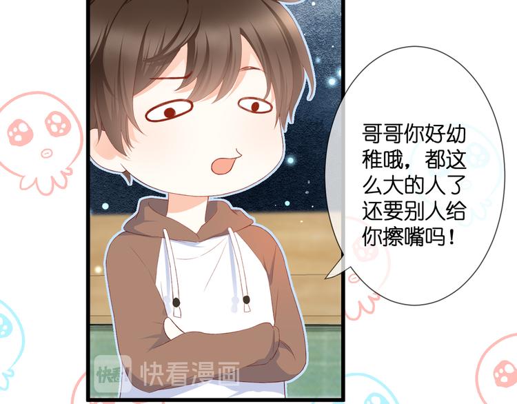 第31话 原谅(1/2)-第32话