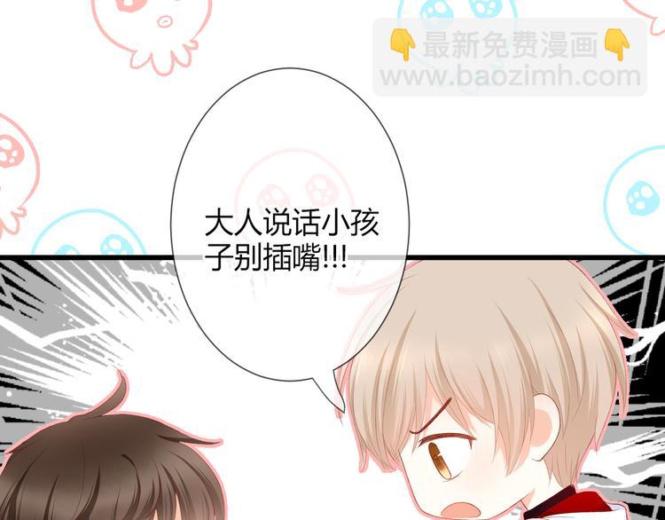 第31话 原谅(1/2)-第32话