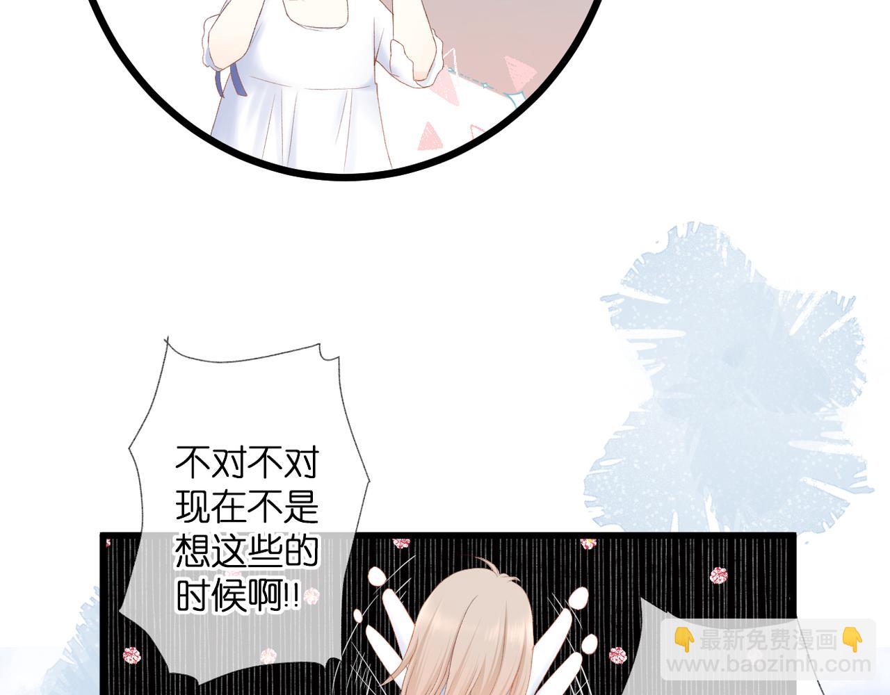 第33话 劲敌(1/2)-第34话