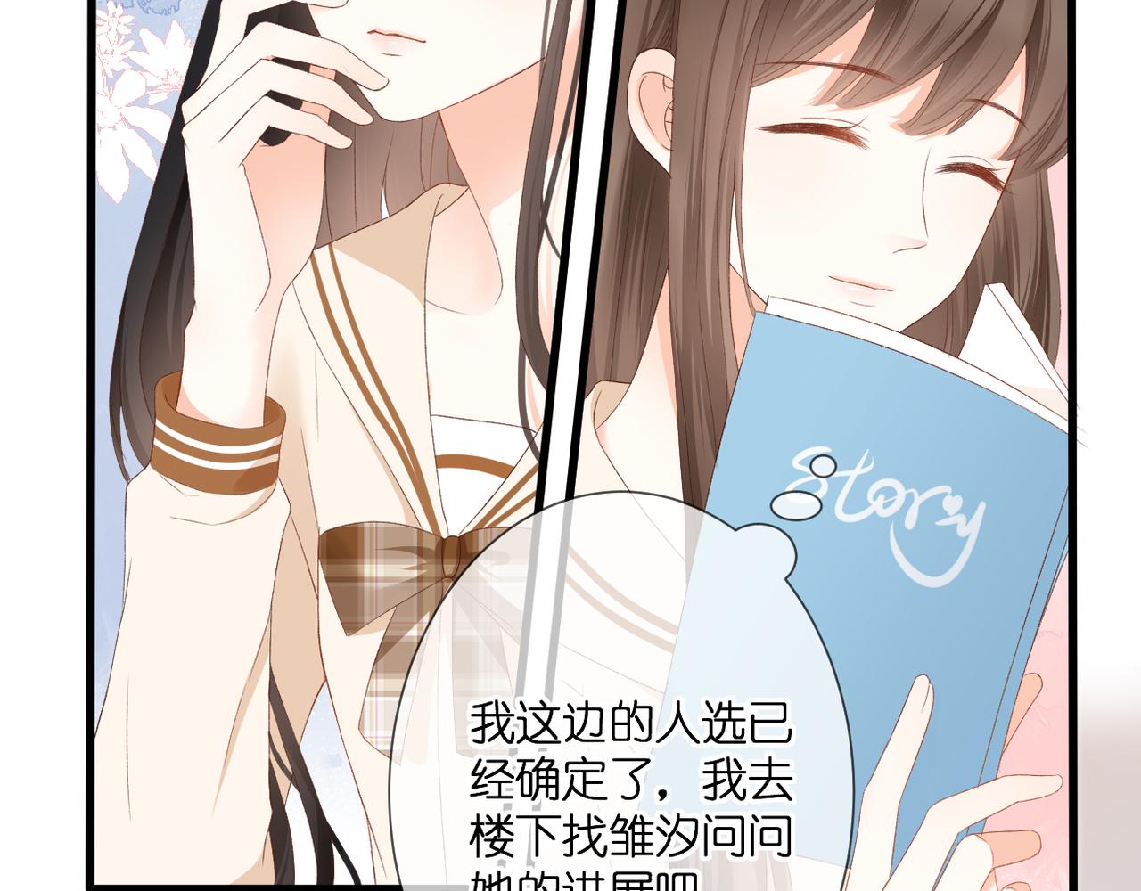 第33话 劲敌(1/2)-第34话