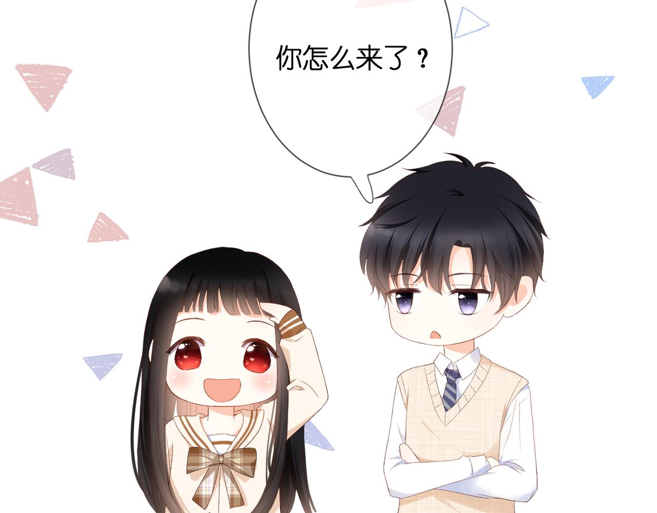 第33话 劲敌(1/2)-第34话