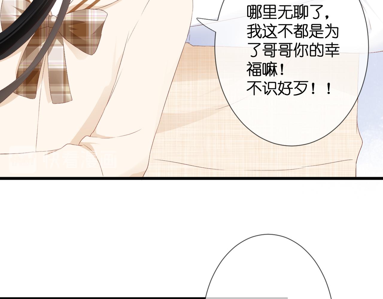 第33话 劲敌(1/2)-第34话