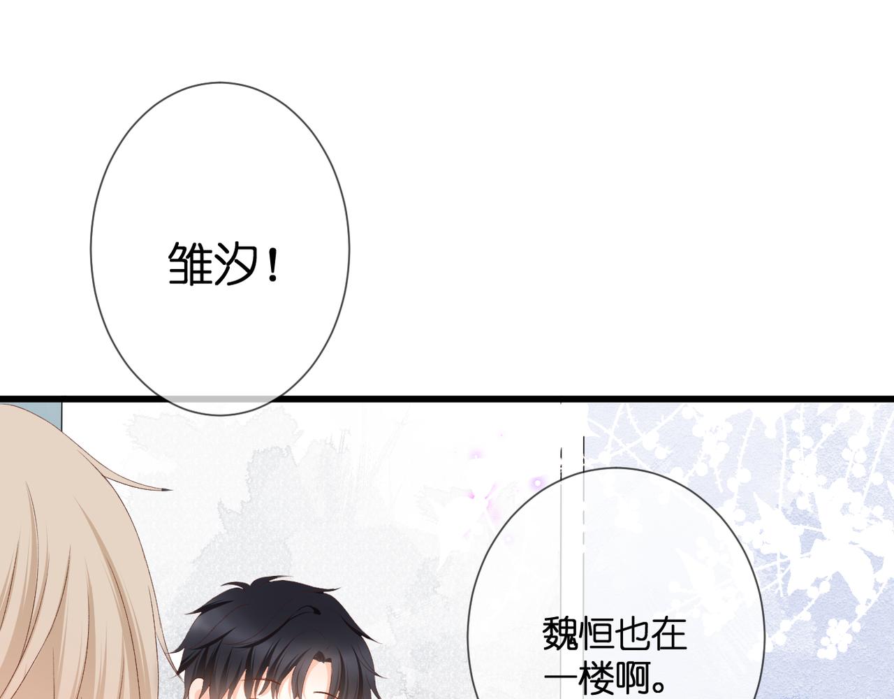 第33话 劲敌(1/2)-第34话