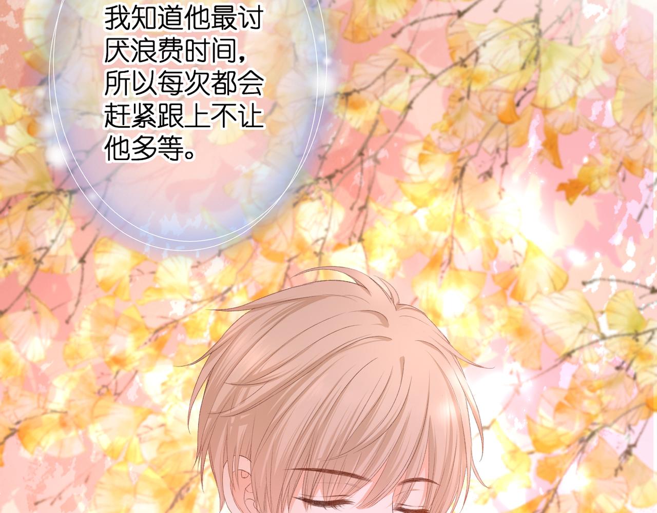 第33话 劲敌(1/2)-第34话