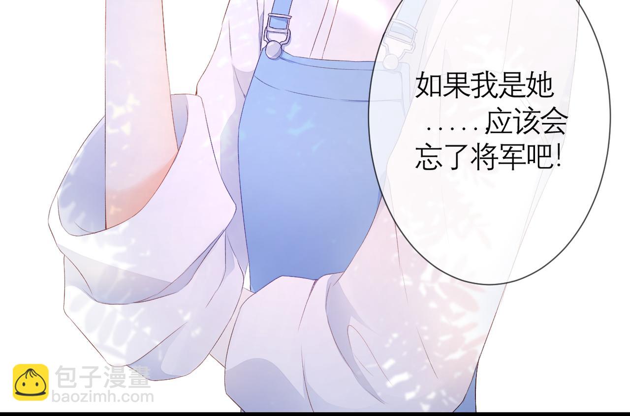 第35话 如果(1/2)-第36话