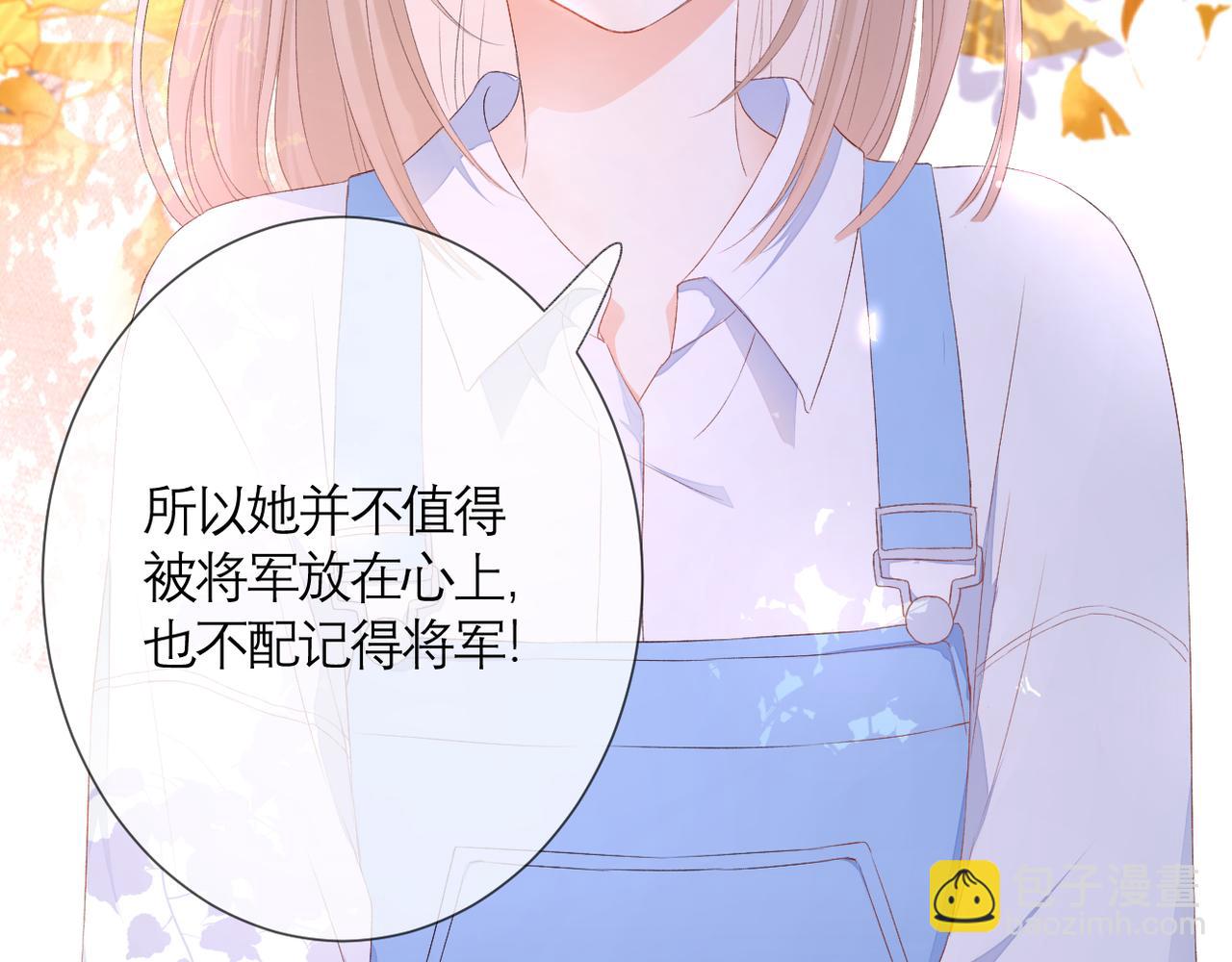 第35话 如果(1/2)-第36话