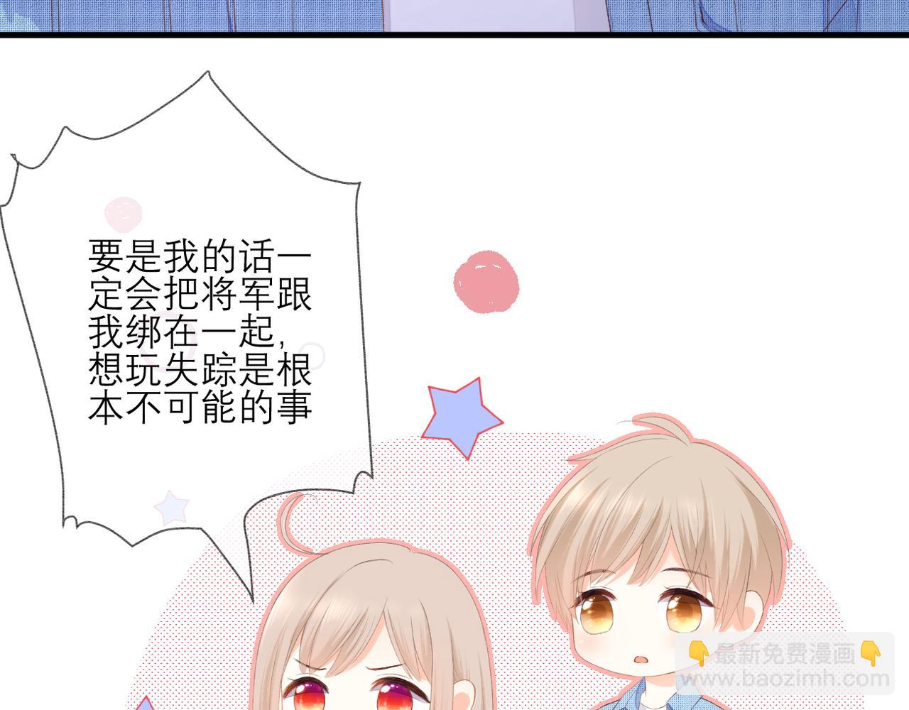 第35话 如果(1/2)-第36话