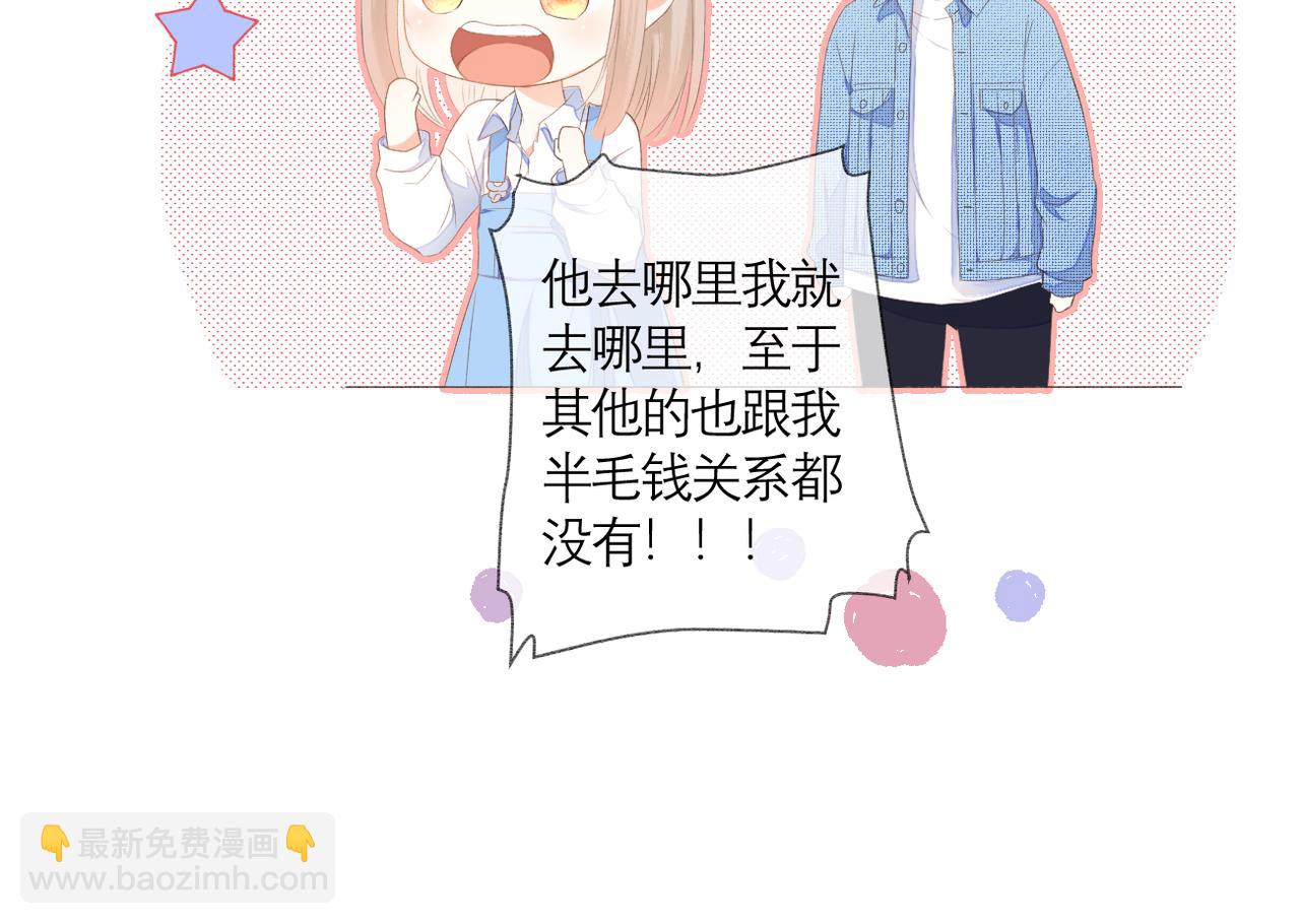 第35话 如果(1/2)-第36话