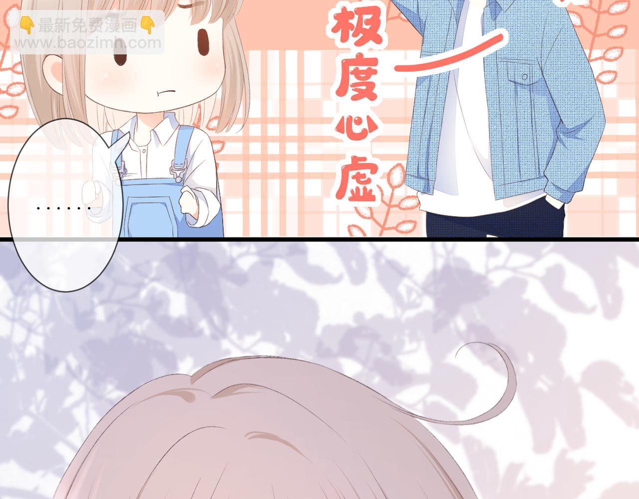 第35话 如果(1/2)-第36话