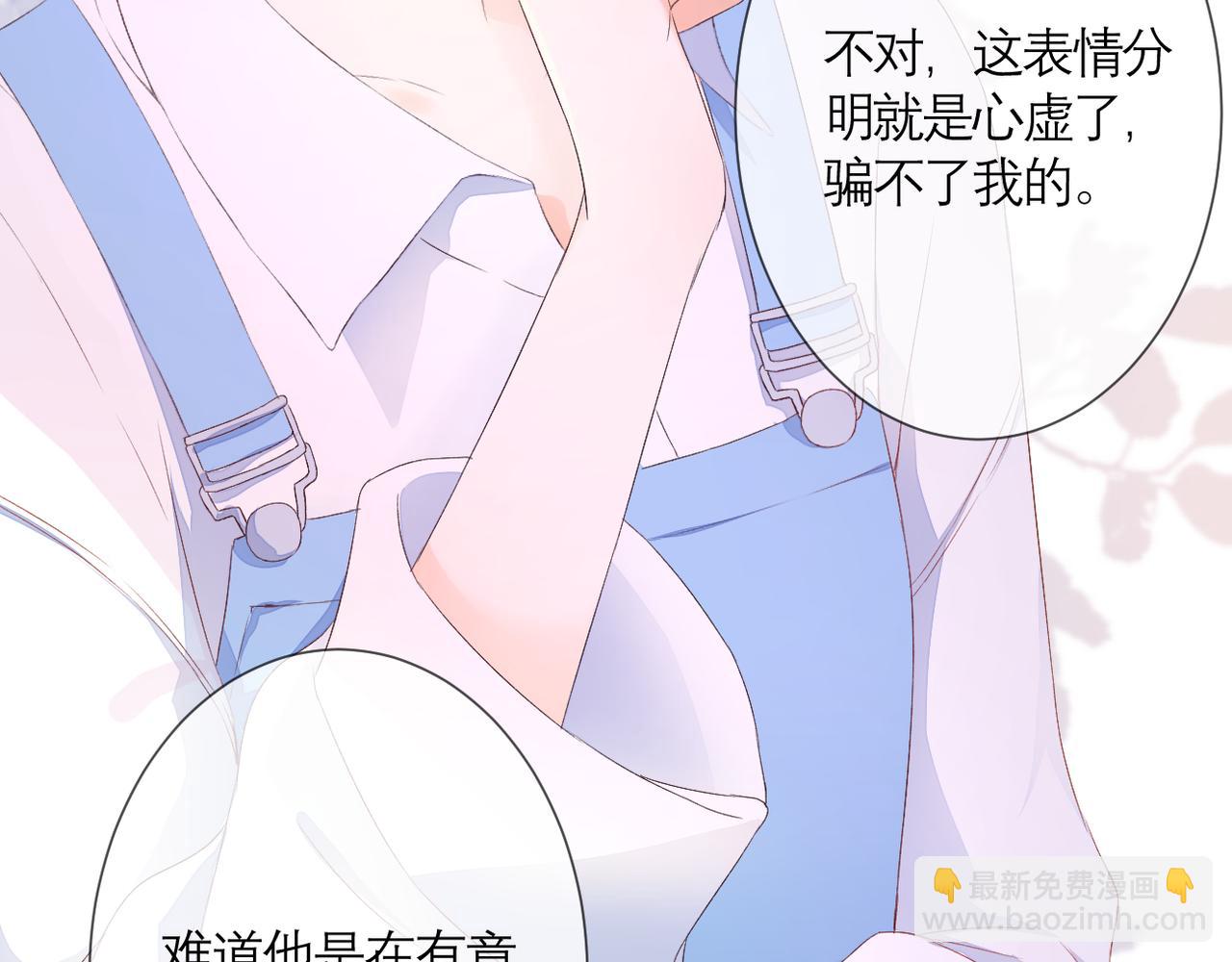 第35话 如果(1/2)-第36话