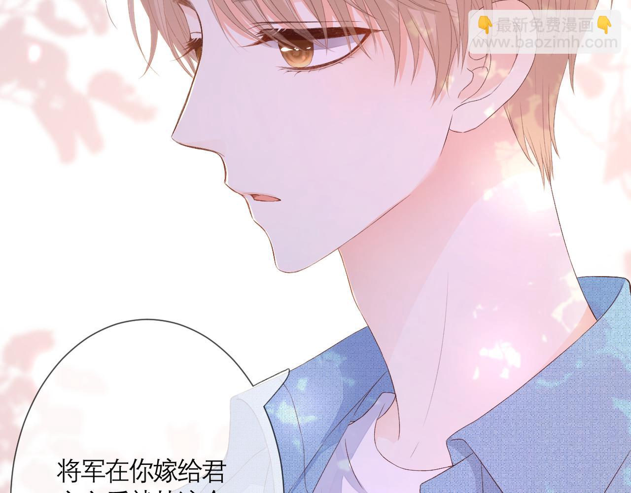 第35话 如果(1/2)-第36话