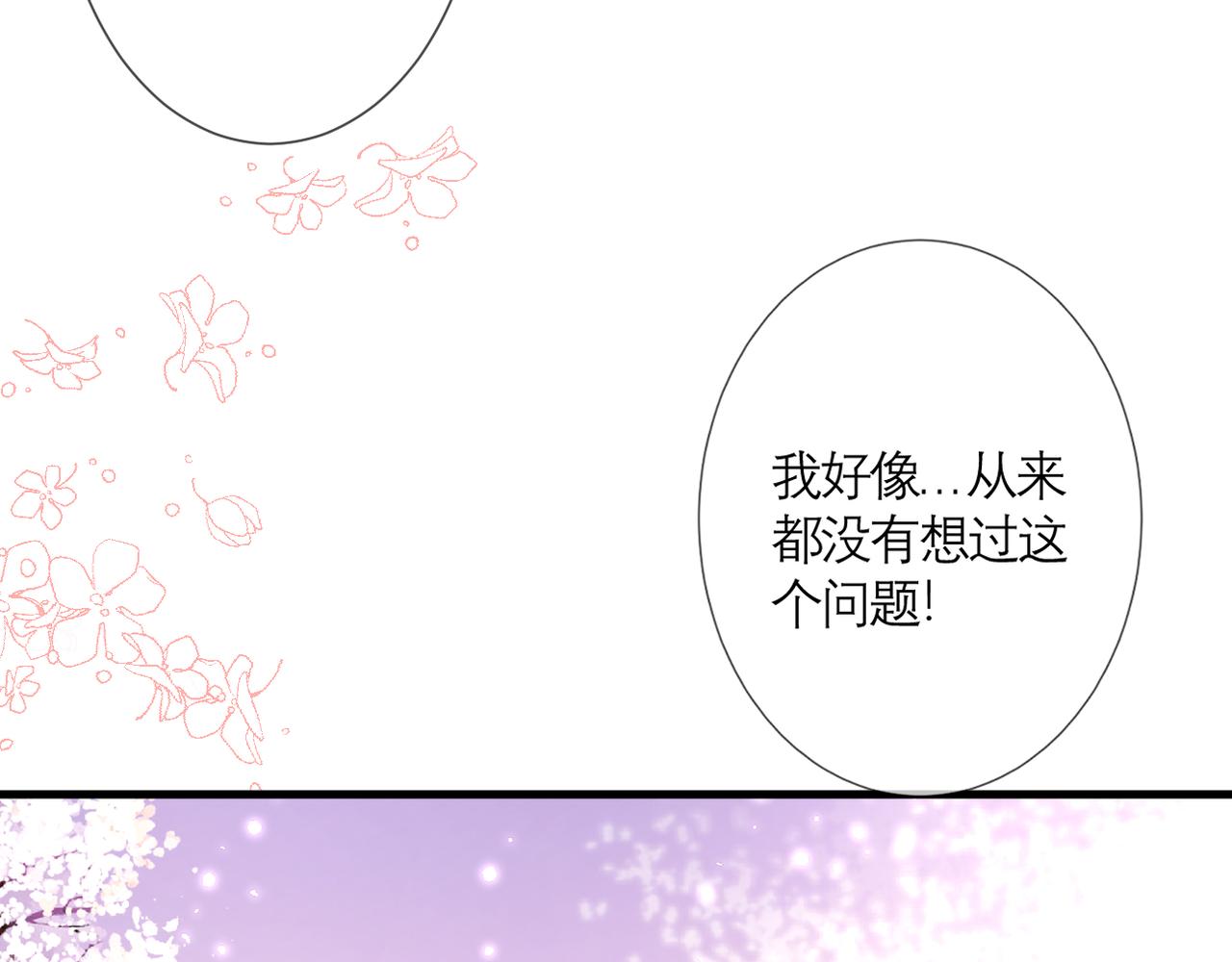 第35话 如果(1/2)-第36话