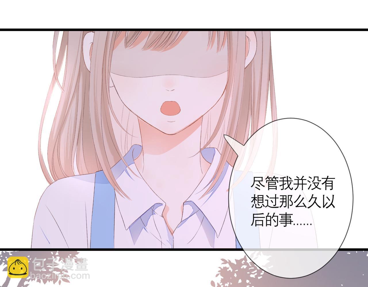 第35话 如果(1/2)-第36话