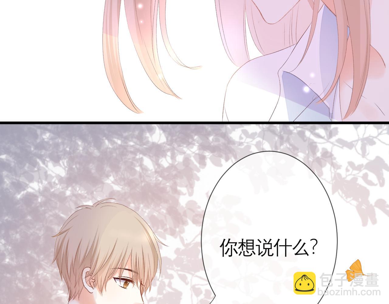 第35话 如果(1/2)-第36话