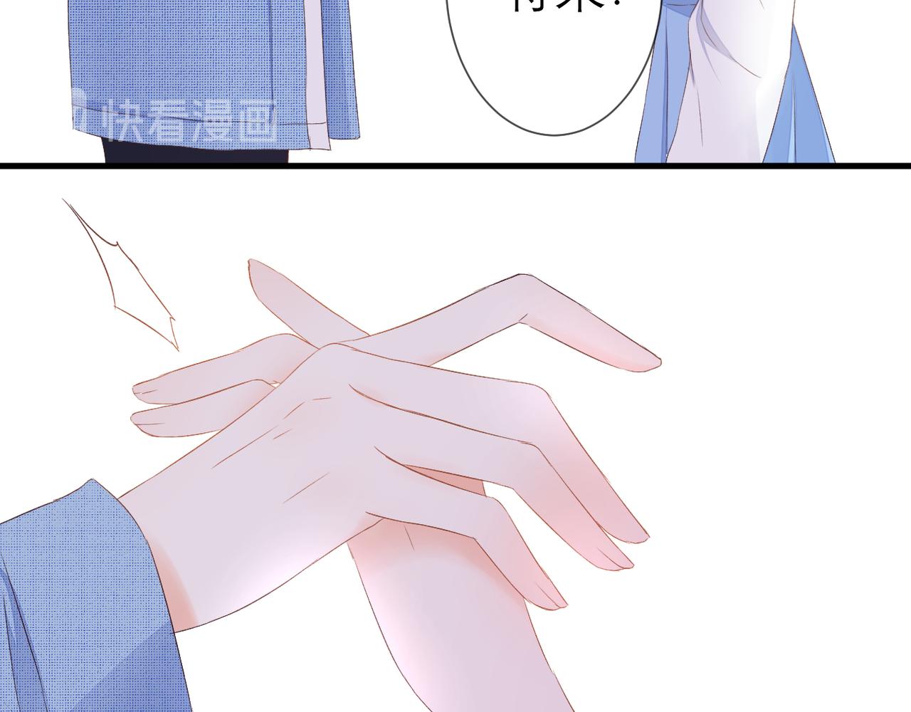 第35话 如果(1/2)-第36话