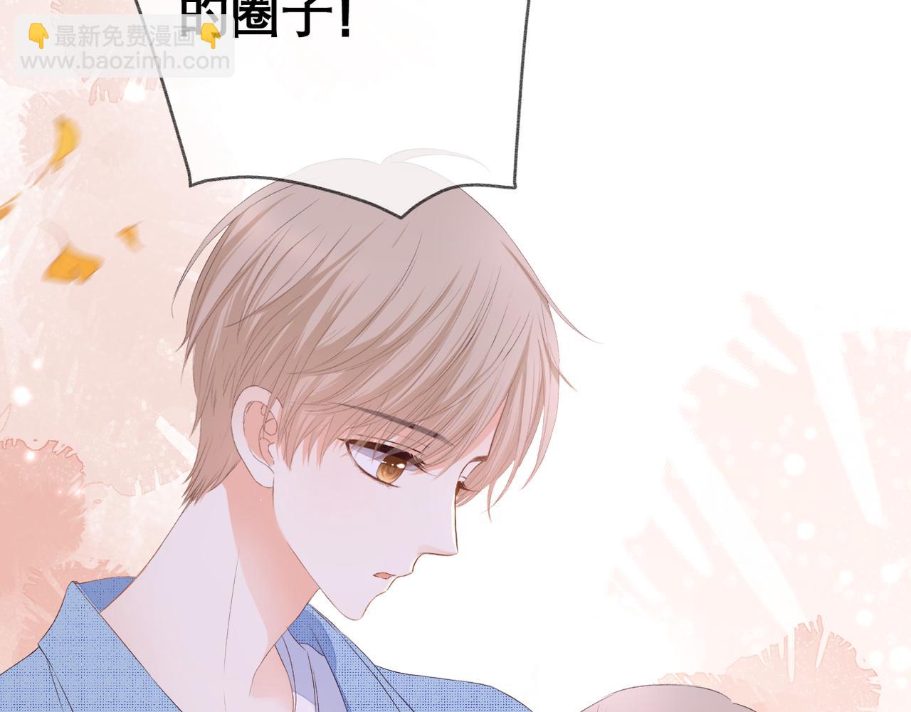 第35话 如果(1/2)-第36话