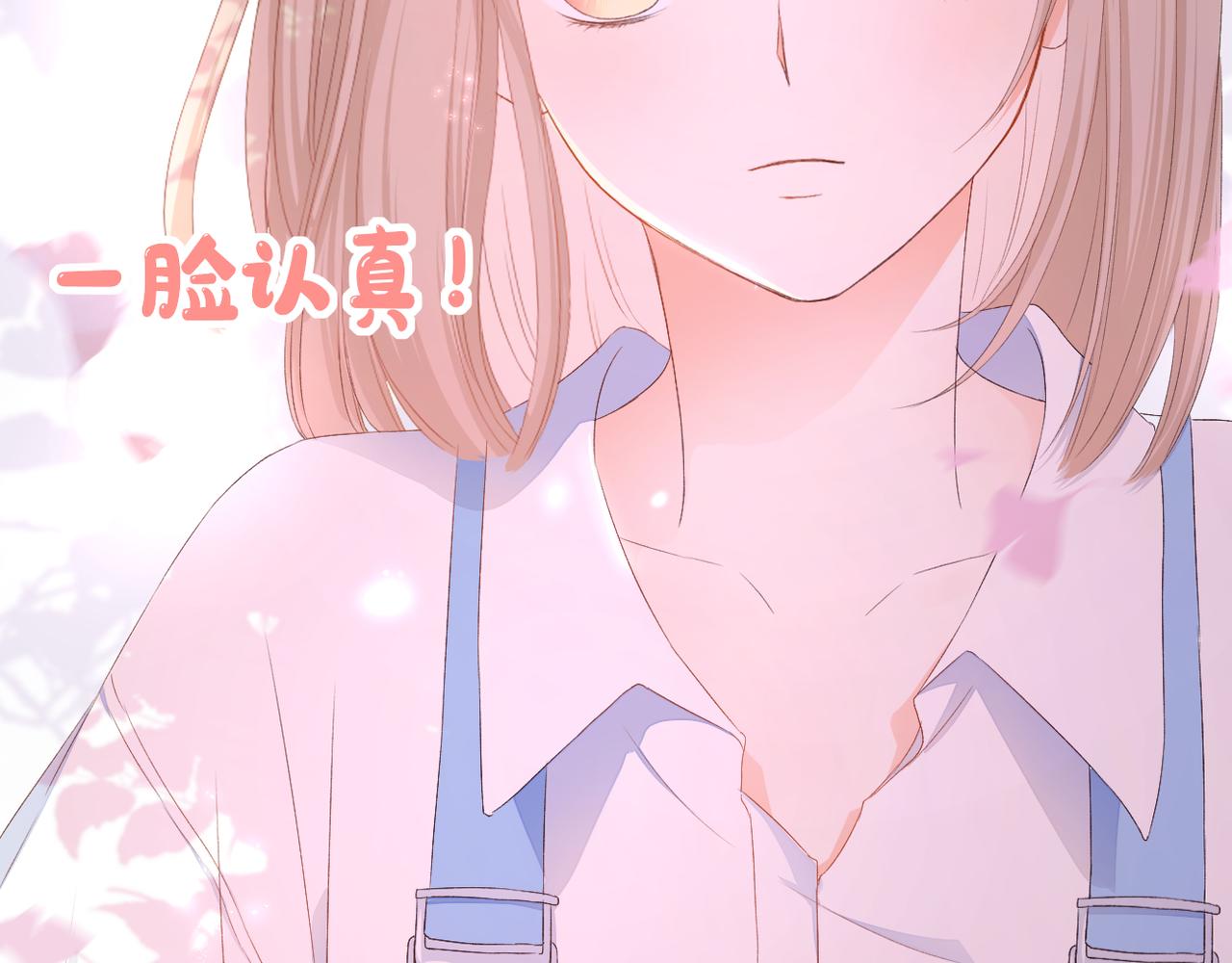 第35话 如果(1/2)-第36话