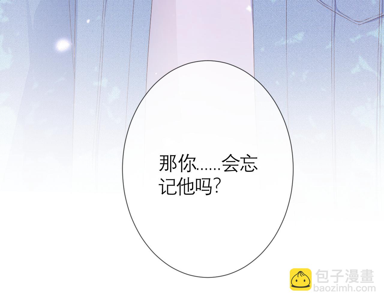 第35话 如果(1/2)-第36话