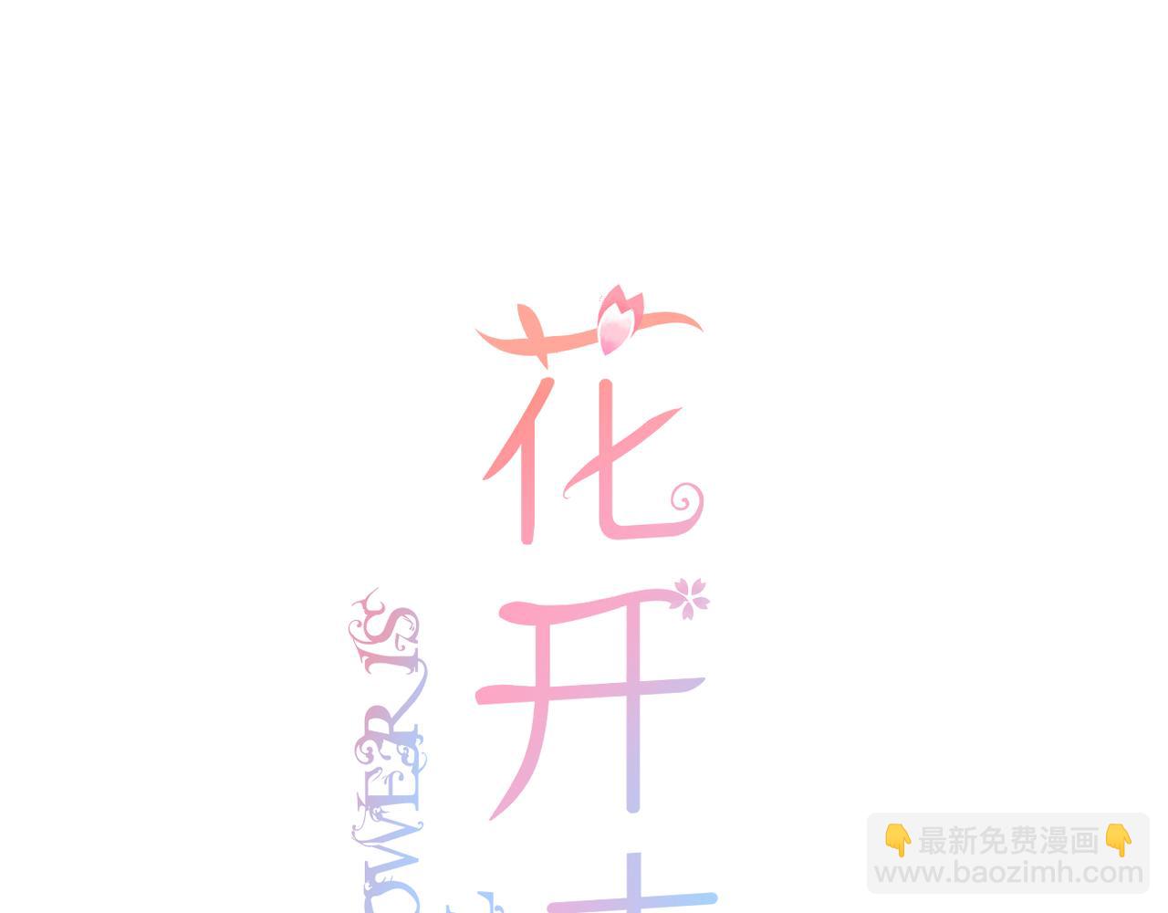 第35话 如果(1/2)-第36话