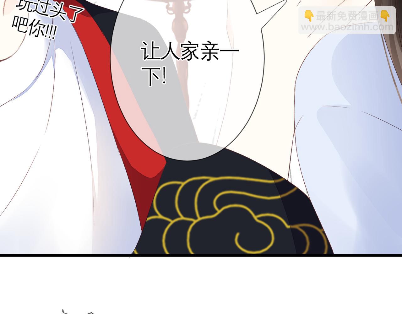 第37话 在意(1/2)-第38话