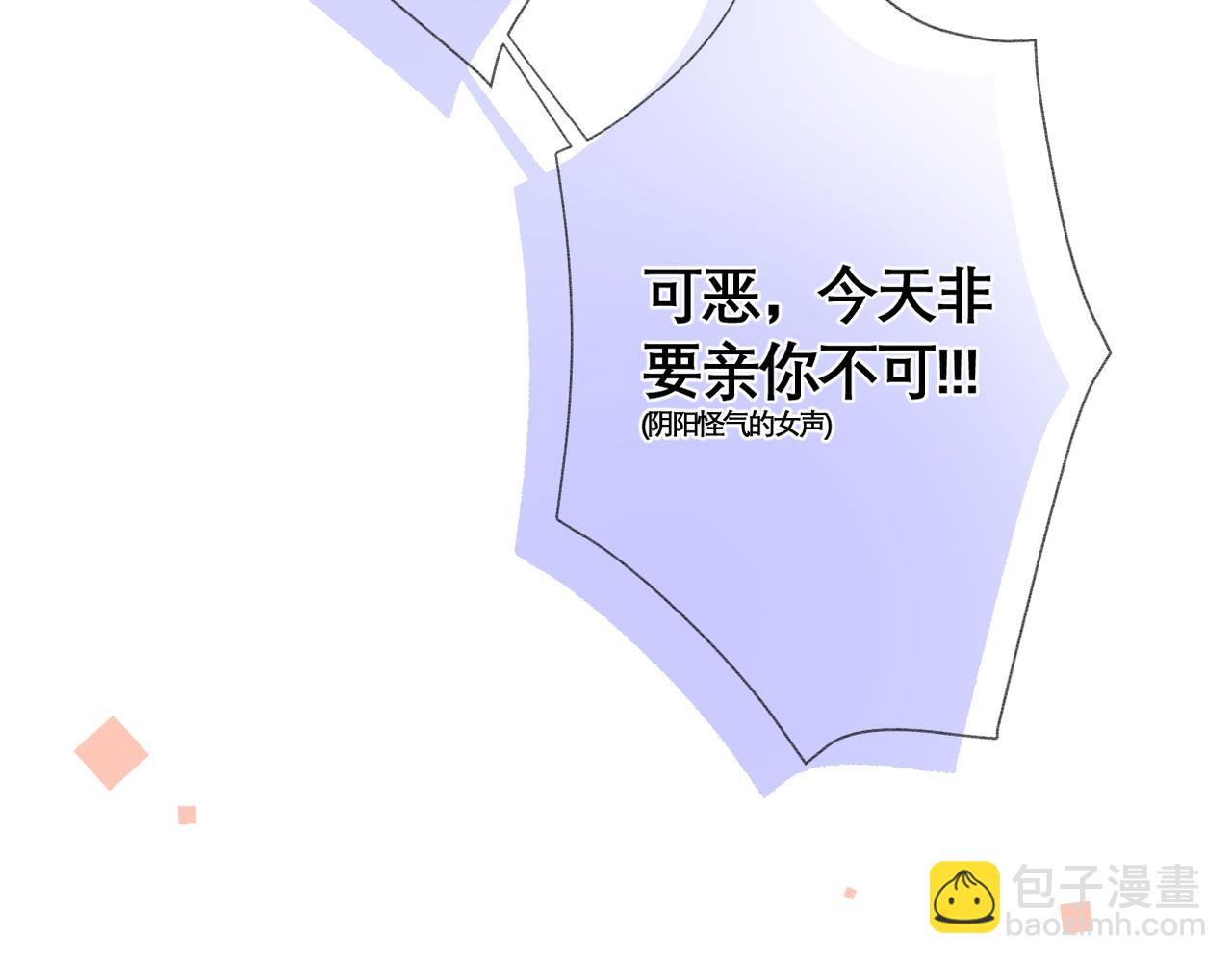 第37话 在意(1/2)-第38话