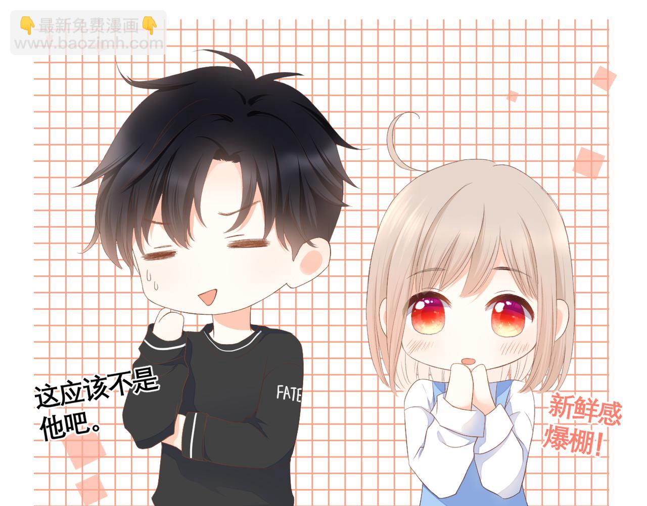 第37话 在意(1/2)-第38话