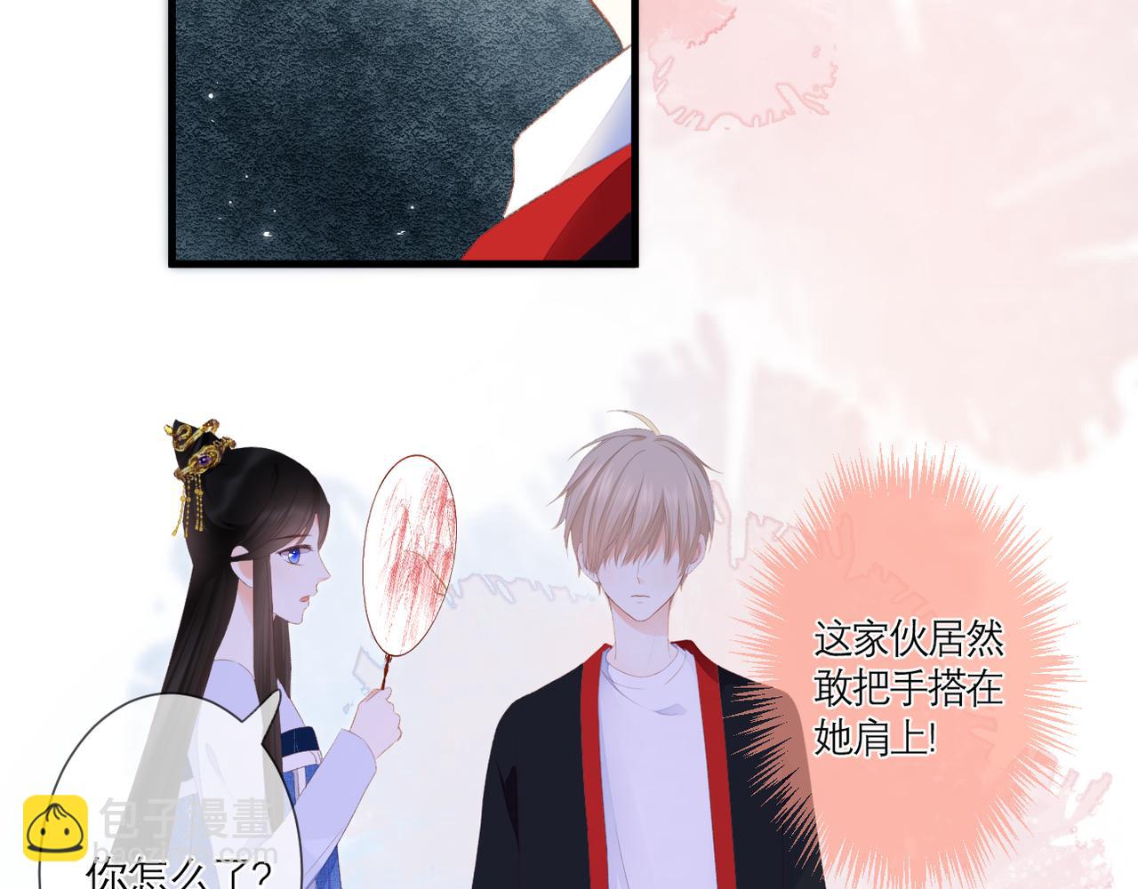 第37话 在意(1/2)-第38话