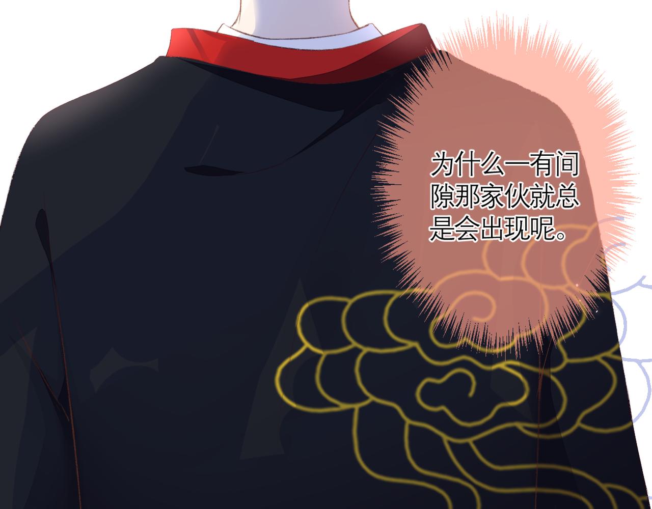 第37话 在意(1/2)-第38话