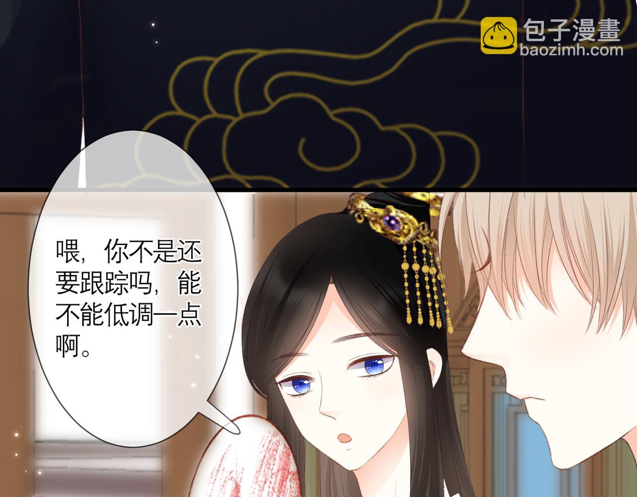 第37话 在意(1/2)-第38话